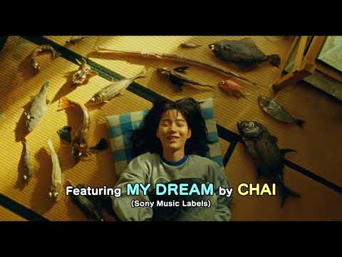 "The Fish Tale" Official trailer (Eng sub)