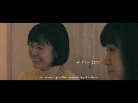 WASTED EGGS Trailer PÖFF 2018