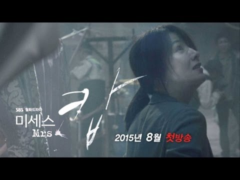 [1차티저] 미세스 캅(Mrs.cop) 영상 공개! @미세스 캅