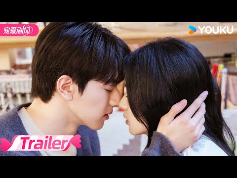 ENGSUB【TRAILER】💥定档预告来袭！月老掉线，“千顾佳话”攻势逆转！小白花变拽姐，冷面校草下跪追爱！😮 | 别对我动心 Everyone Loves Me | 林一/周也 |优酷 YOUKU