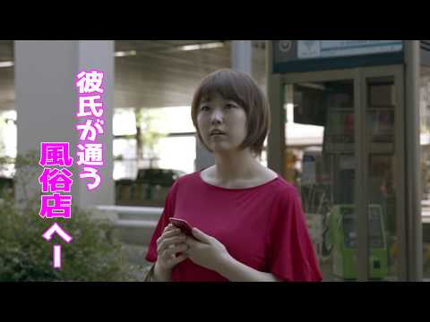 映画『たわわな気持ち』予告編【2020.3.14(土)よりポレポレ東中野にて上映！】