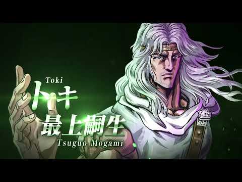 トキ キャスト解禁PV!!｜Toki Trailer [ENG SUB]