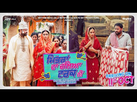 Mittran Da Challeya Truck Ni (Trailer)| Amrinder Gill | Sunanda Sharma| Sayani Gupta |On CHAUPAL Now