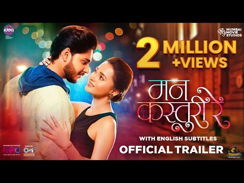Mann Kasturi Re ( मन कस्तुरी रे ) | Trailer | Tejasswi Prakash | Abhinay Berde | 4th Nov 2022