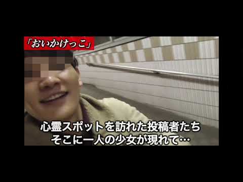 「封印映像52 心霊処理場」予告編