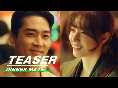 Teaser:Song Seung Heon & Seo Ji-Hye's quarrelsome love will come~| Dinner Mate 一起吃晚餐吗 | iQIYI