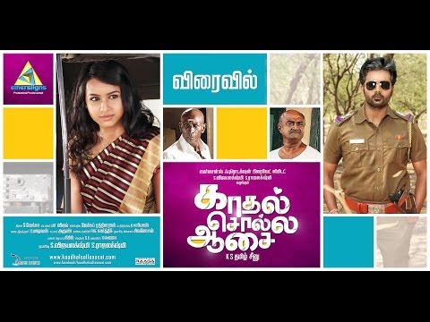 KAADHAL SOLLA AASAI TRAILER HD 2014