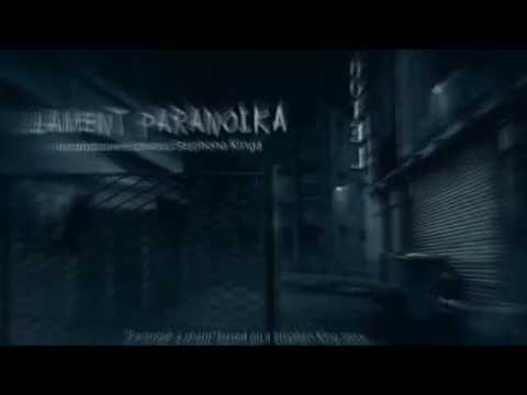 Stephen King - Paranoid: a chant / trailer