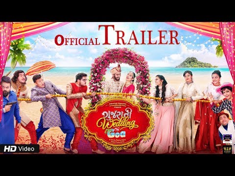 Official Trailer: Gujarati Wedding in Goa | Gujarati Comedy Film (2018) | 30th March