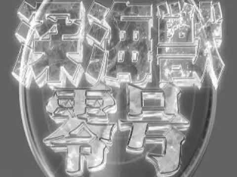 REIGO, The Deep Sea Monster Vs. The Battleship Yamato_teaser