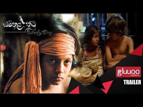 Samanala Thatu Movie Trailer | සමනල තටු සිංහල චිත්‍රපට Trailer