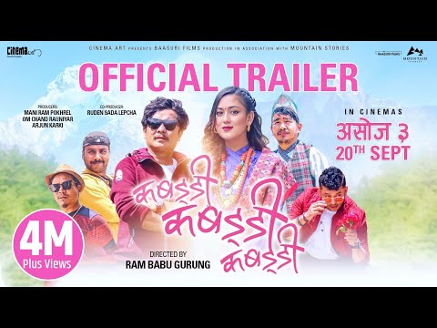 KABADDI KABADDI KABADDI - Movie Trailer || Dayahang Rai, Upasana Singh Thakuri, Karma, Wilson Bikram