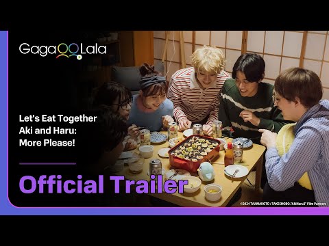 Japanese BL movie "Let's Eat Together Aki and Haru: More Please!" trailer! is on air on GagaOOLala🍽️