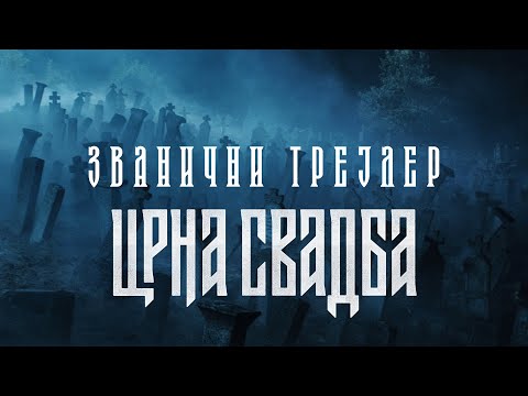 Crna svadba | Trailer