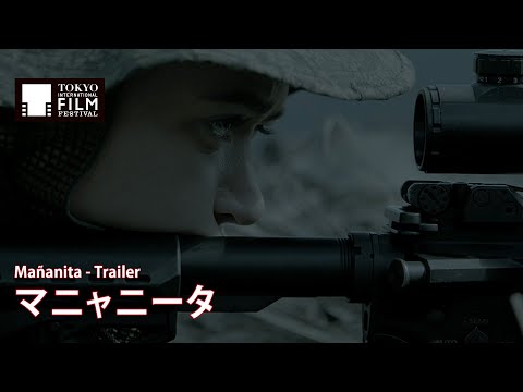 『マニャニータ』予告編 | Mañanita - Trailer HD