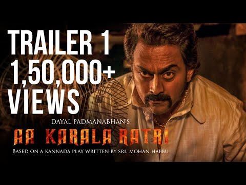 Aa Karaala Ratri - Official Trailer 1 / Dayal Padmanabhan / Karthik Jayaram / Anupama Gowda