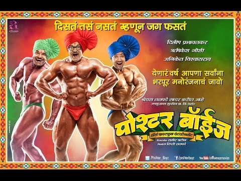 Poshter Boyz Official Theatrical Trailer