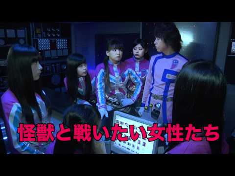 映画『地球防衛ガールズP9』予告編