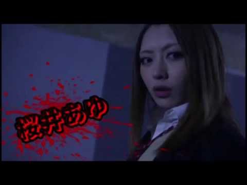 Ｖシネ『ヤンキー女子高生 全国制覇への道 埼玉編』予告 桜井あゆ オールインエンタテインメント