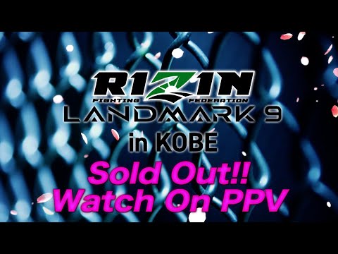 【Trailer】RIZIN LANDMARK 9 in KOBE