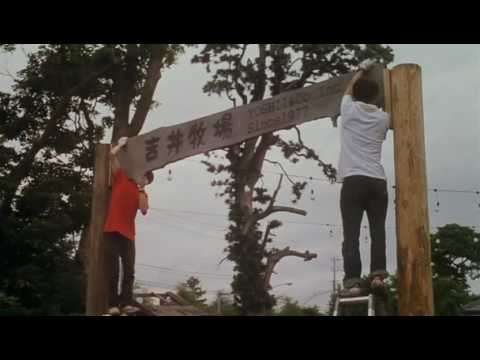 License to Live 1998 - Movie Trailer