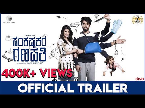 Sankashta Kara Ganapathi (Official Trailer) | Likith Shetty, Shruti | Arjun Kumar S | Dynamite Films
