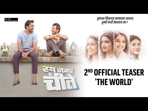 Roop Nagar Ke Cheetey | Teaser 2 | Karan, Hemal, Kunal, Aayushi | Vihan Suryavanshi | 16 Sep 2022