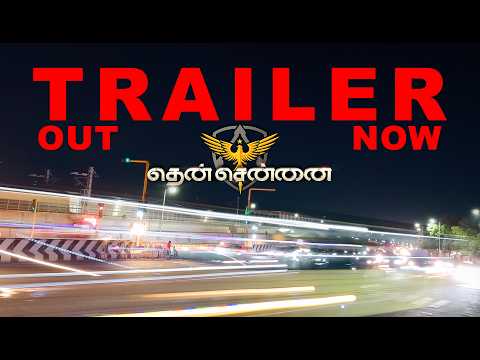 Then Chennai - Trailer