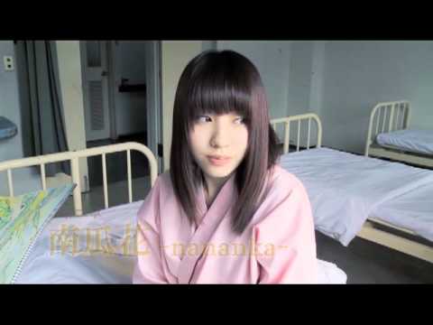 映画「死ガ二人ヲワカツマデ・・・」劇場予告篇