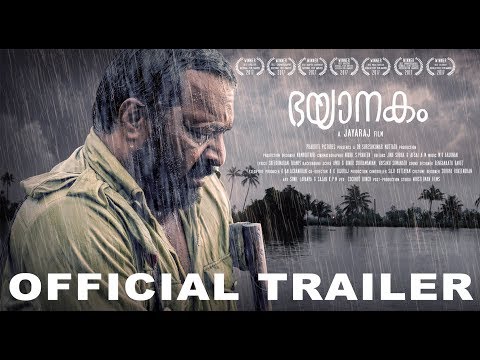 Bhayanakam Movie Official Trailer | Renji Panicker | Asha Sarath | Jayaraj