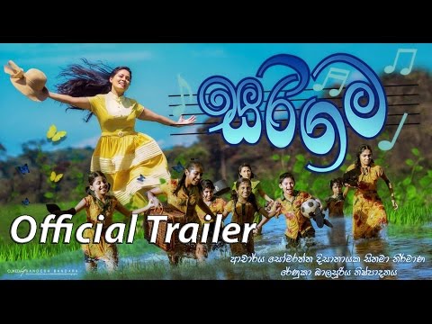 Sarigama Official Trailer
