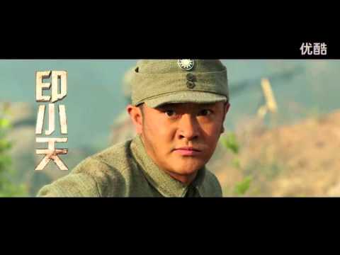 Movie Hundred Regiments facing gunfire trailer