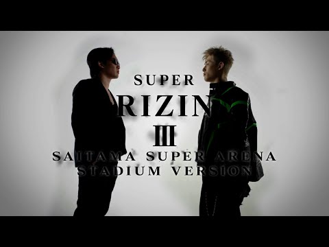 【Trailer】Yogibo presents 超RIZIN.3 / 朝倉未来vs平本蓮
