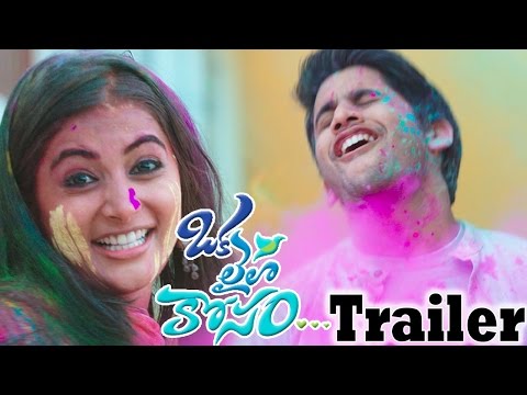 Oka Laila Kosam Exclusive Trailer || Naga Chaitanya, Pooja Hegde