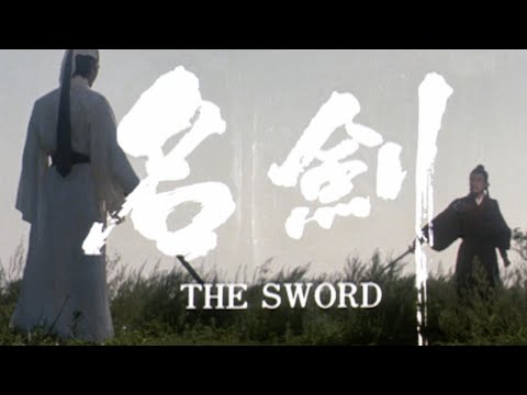 Original Hong Kong Trailer [Subtitled]