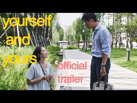 Yourself and Yours (official trailer)