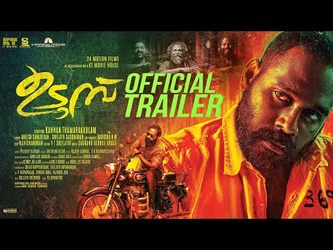 UDUMBU Official Trailer 2 | Kannan Thamarakkulam | Senthil Rajamani |  Hareesh Peradi | Alencier