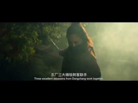 【FILM】THE MING DYNASTY ASSASSIN 明朝刺客