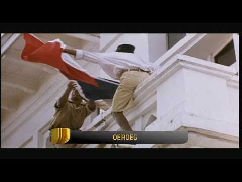 Oeroeg (HD on Flik) - Trailer