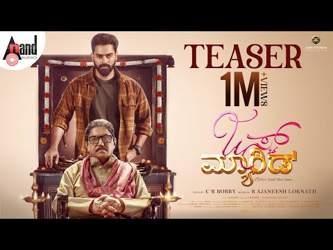 Just Married Official Teaser | Shine S Shetty | Ankita Amar | C R Bobby | B Ajaneesh Loknath
