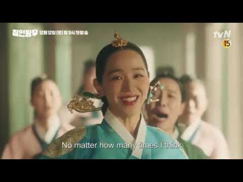 MR  QUEEN Official Trailer Full Trailer ENG SUB