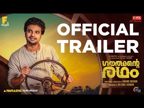 Gauthamante Radham - Official Trailer | Neeraj Madhav | Anand Menon | Basil Joseph | 4K