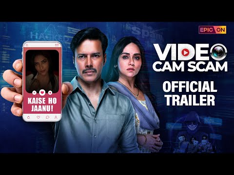 Video Cam Scam Official Trailer |12th Jan | Amruta Khanvilkar | Rajneish Duggall | EPIC ON Originals