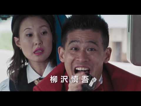 『デコトラの鷲　其の弐　会津・喜多方・人情街道！』予告編　ビデックスJPで配信中！