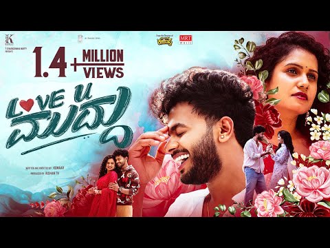 Love You Muddu - Kannada OFFICIAL TRAILER | Kumaar | Siddu | Reshmaa | Kishan Entertainment
