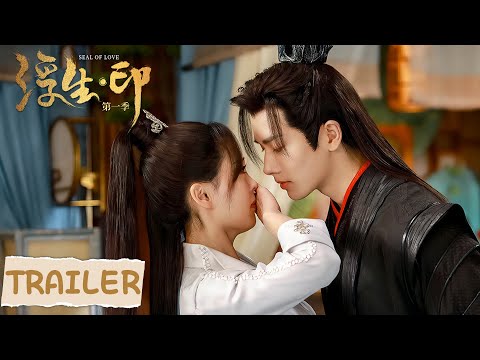 Trailer | In Love with Demon King | [Seal of Love]
