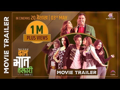 Dal Bhat Tarkari |New Nepali Movie Official Trailer Madan Krishna,|Hari Bamsha,Niruta Singh