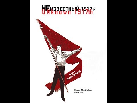 Unknown 1917 Trailer - Неизвестный 1917-й, Трейлер