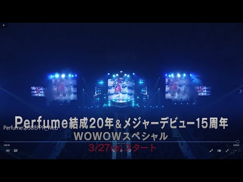 WOWOW「Perfume 8th Tour 2020 “P Cubed” in Dome」