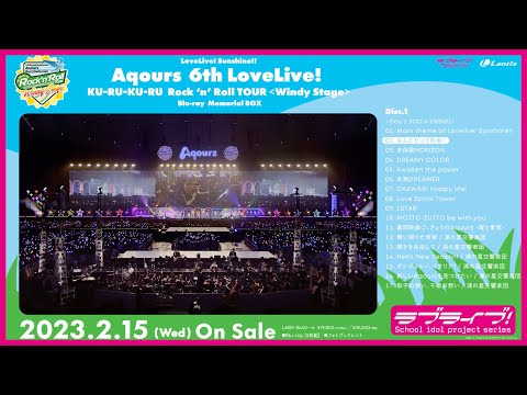 【試聴動画】Aqours 6th LoveLive! ～KU-RU-KU-RU Rock 'n' Roll TOUR～ ＜WINDY STAGE＞ Blu-ray Memorial BOX